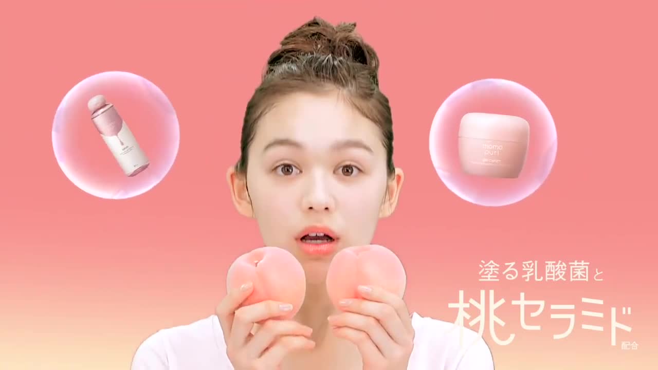 [Mã BMLTA50 giảm đến 50K đơn 99K] Nước cân bằng dưỡng ẩm giúp da sáng căng mịn Momopuri Moist Barrier Lotion R 200mL | BigBuy360 - bigbuy360.vn