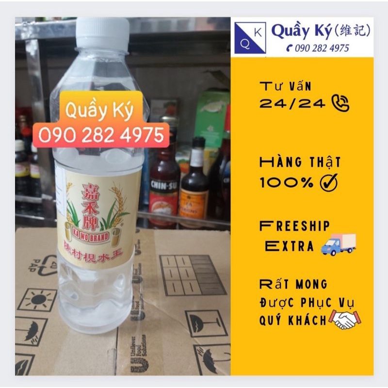 Nước tro tàu Hongkong 600ml