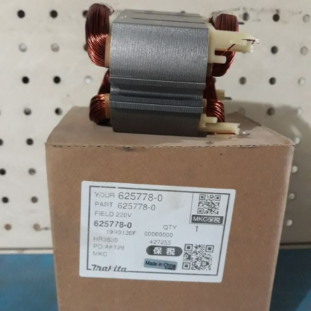 Stato máy đục mkt HR3530