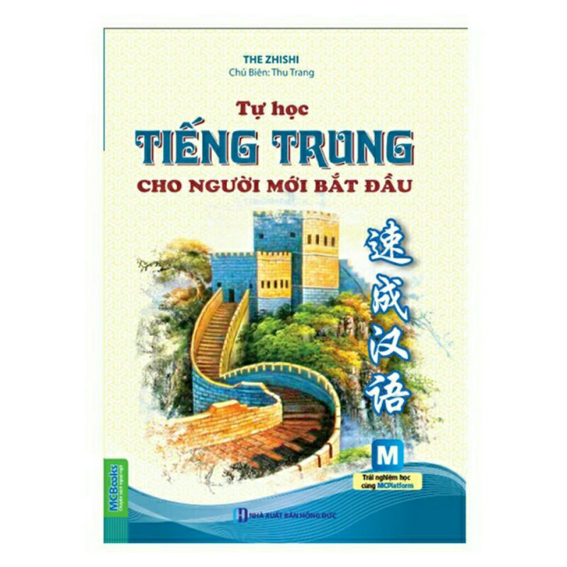 Sách - Tự Học Tiếng Trung Cho Người Mới Bắt Đầu