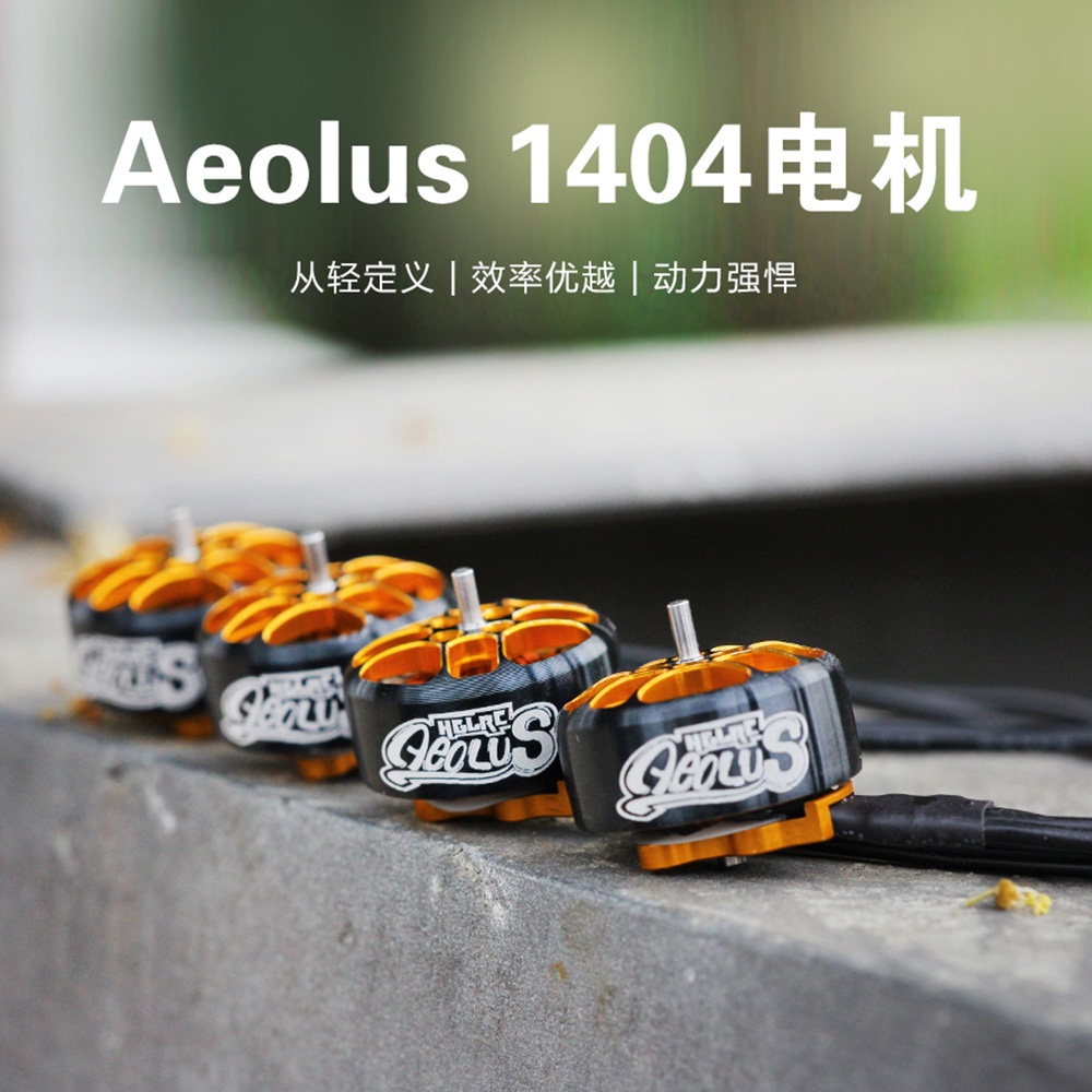 Động Cơ Không Chổi Than HGLRC AEOLUS 1404 Cao Cấp