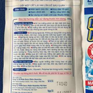 Miếng dán hạ sốt ByeByeFEVER (1 gói × 2 miếng)