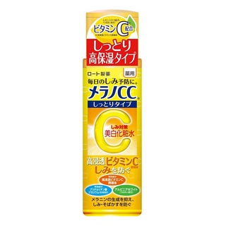 Lotion CC Melano Của Rohto 170ml cao cấp