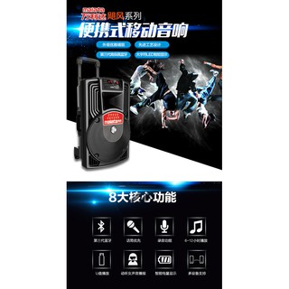 Loa kéo di động Malata M+9018 - 2.5 tấc