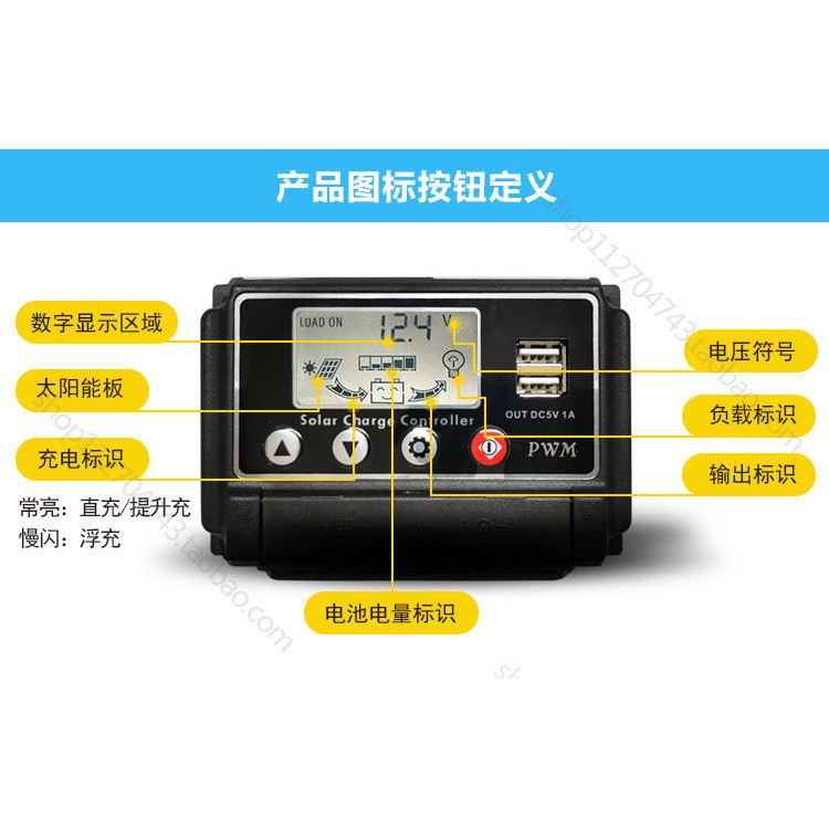 Điều khiển sạc pin mặt trời 30/40/50A 12V/24V LCD
