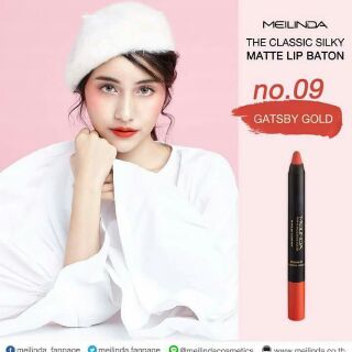 SON LÌ KHÔNG TRÔI THE CLASSIX SILKY MATTE LIP BATON