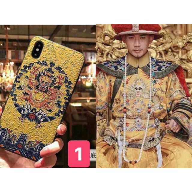 Ốp Diên Hi Công Lược