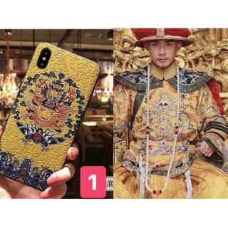 Ốp Diên Hi Công Lược