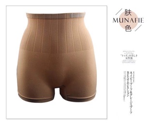 QUẦN GEN ĐÙI MUNAFIE 8816