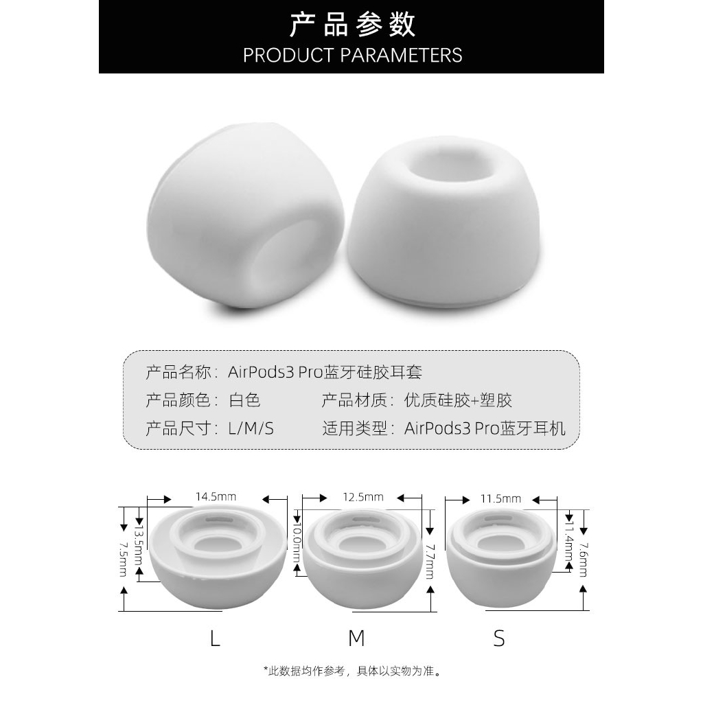 Nút Bọc Đầu Tai Nghe Airpods Pro Bằng Silicon Chống Trượt