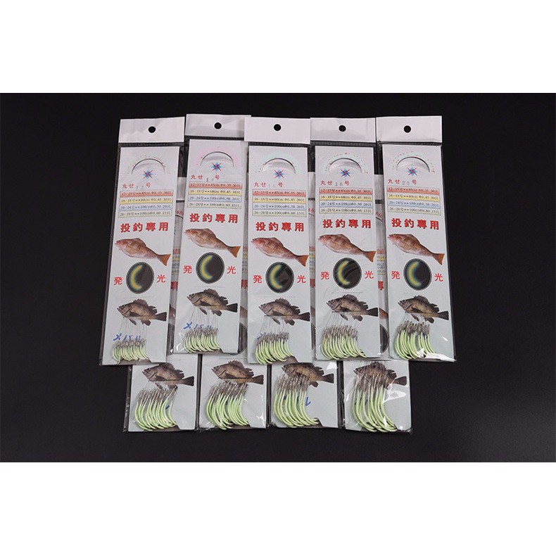 Móc Câu Cá Dạ Quang Hàng Mới Chính Hãng Có Dây Câu