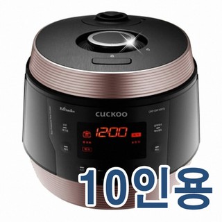 Nồi cơm điện CUCKOO CRP-QS1010F 1.8L