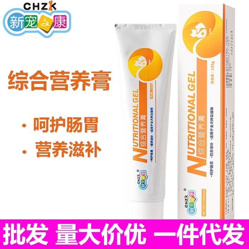 [HÀ NỘI] Gel dinh dưỡng CHZK Nutritional 125g cung cấp vitamin và khoáng chất cho chó mèo