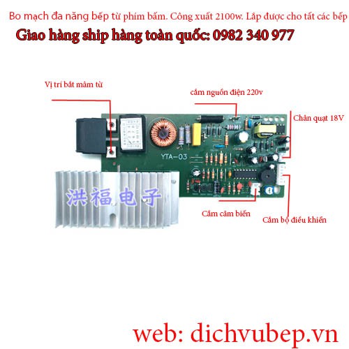 Bo mạch đa năng bếp từ phím bấm | WebRaoVat - webraovat.net.vn