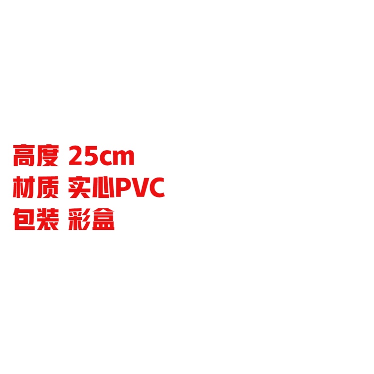 Mô Hình Nhân Vật Super Saiyan God Redhead Goku Trong Phim Bảy Viên Ngọc Rồng