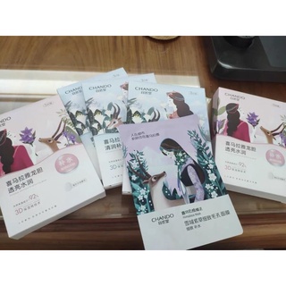 SET 5 MIẾNG MẶT NẠ CHANDO