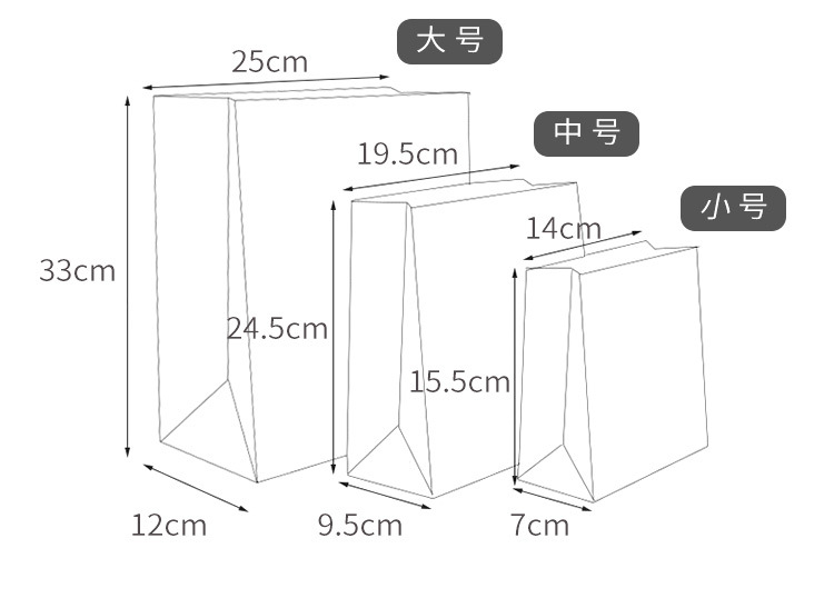 Túi Giấy Đựng Quà Mừng Năm Mới Cao Cấp