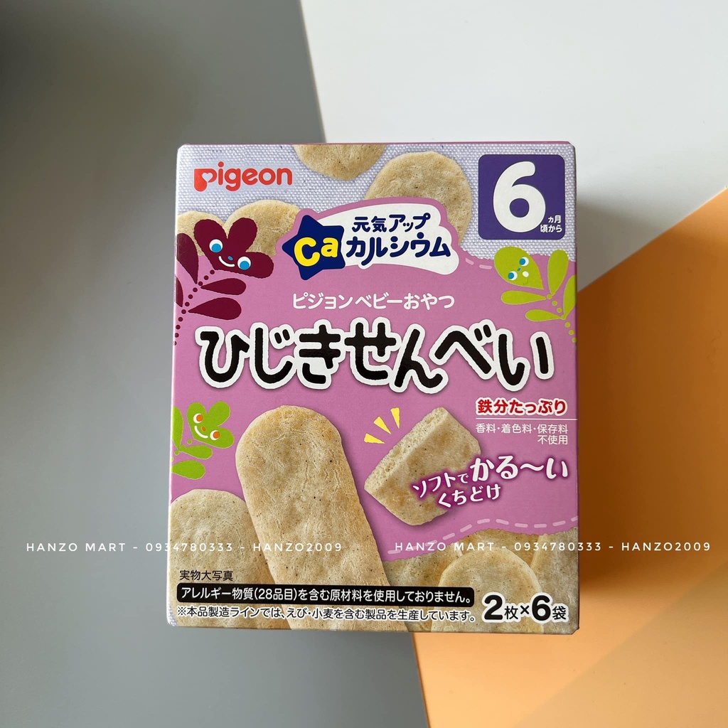 Bánh ăn dặm cho bé Pigeon Nhật cho bé