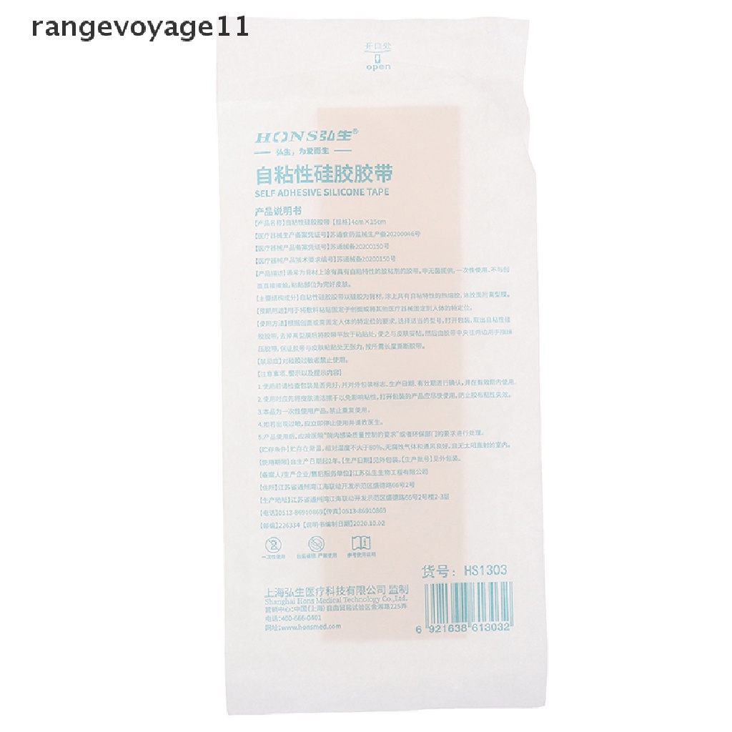 Miếng Dán Silicon Chỉnh Sửa Tai Cho Bé Sơ Sinh