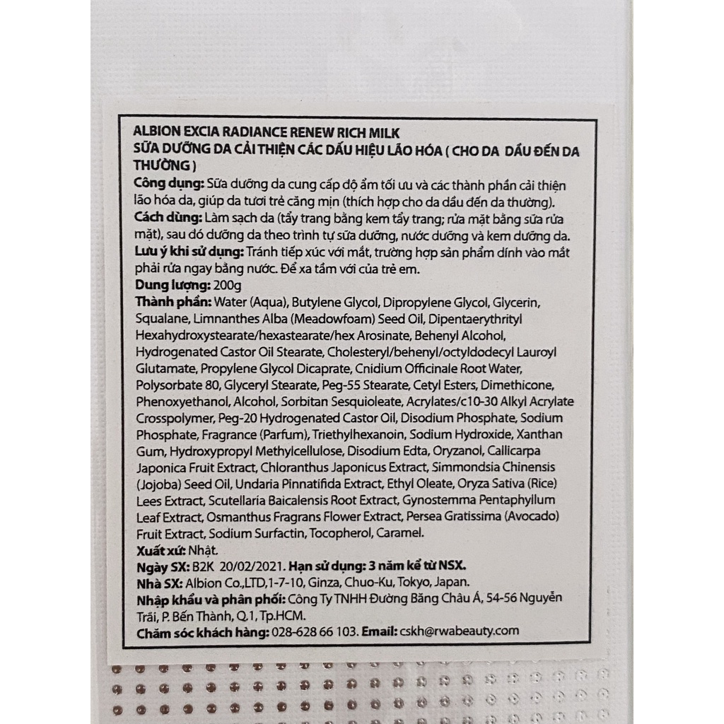Sữa dưỡng, nước dưỡng làm sáng, chống lão hoá vượt bậc dòng Excia cao cấp Brightening/Renew