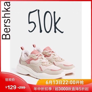 Giày Bershka