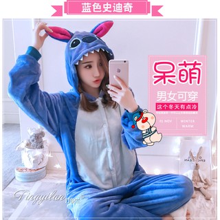 Đồ lông thú stick xanh