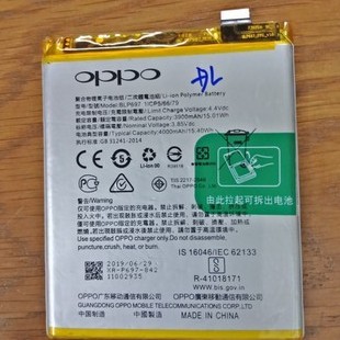 Pin zin cho Oppo F11 Pro BLP697 - 4000mAh