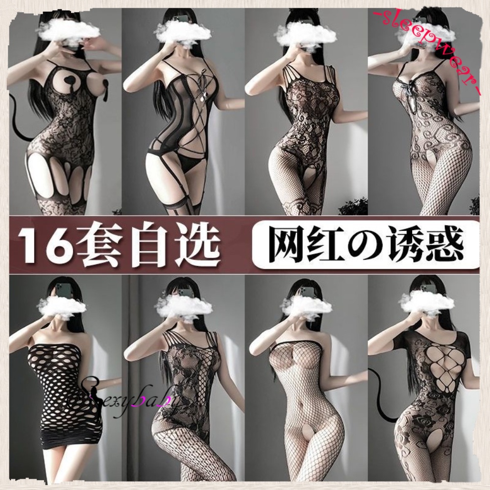 Bộ Đồ Ngủ Phối Ren Trong Suốt Hở Lưng❥Đồ Lót Sexy❥Quần Áo Lưới Đen Nữ Trong Suốt❥Tất Một Mảnh