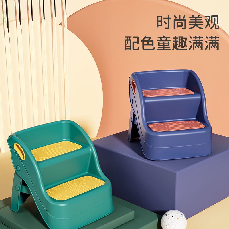 Ghế Đẩu Trẻ Em。Hai Bước Chủ。 Ghế Đẩu Rửa Tay/Bàn Chân/Chân Cho Bé Có Thể Rửa Mặt Và Rửa Mặt