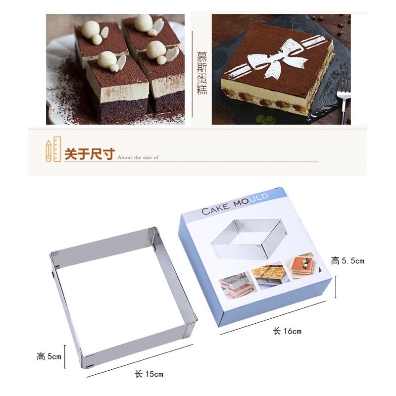 Khuôn ring mousse vuông thay đổi kích thước