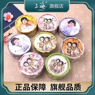 Website Kem Dưỡng Ẩm Chăm Sóc Da Thương Hiệu Shanghai Thanghai Chính Thức Trang Điểm Nhà Cửa Chính Thức Cho Phụ Nữ / Nam Giới Dưỡng Ẩm Chăm Sóc Da 11.23 qijhfb.my11.23