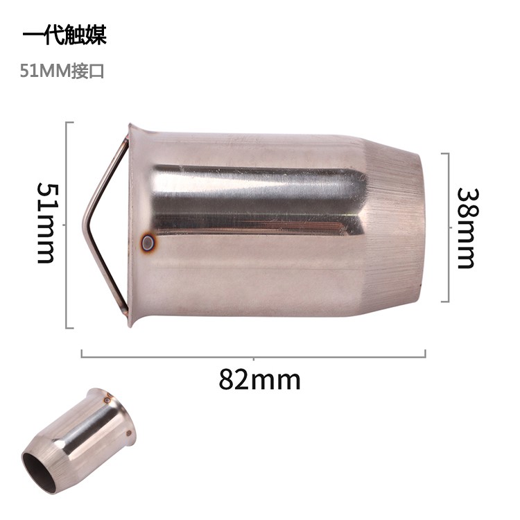 Bộ phận giảm thanh gắn ống xả xe mô tô chất lượng cao 51mm 60mm