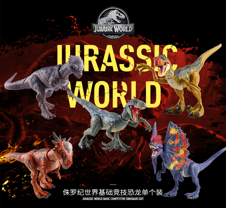 Mô Hình Đồ Chơi Khủng Long Trong Phim Jurassic World 2 Gff9