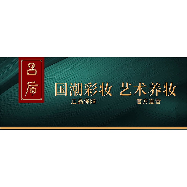 LV Hà Yên Yue Màu Ánh Sáng Cao Bột Làm Sáng Blush Sửa Chữa Một Đĩa Mũi Ngọc Trai Long Lanh Phong Cách Trung Quốc n6Ra | BigBuy360 - bigbuy360.vn