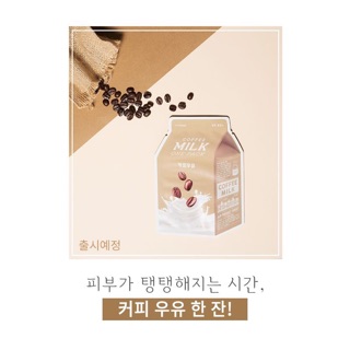 MẶT NẠ A’PIEU MILK ONE PAC