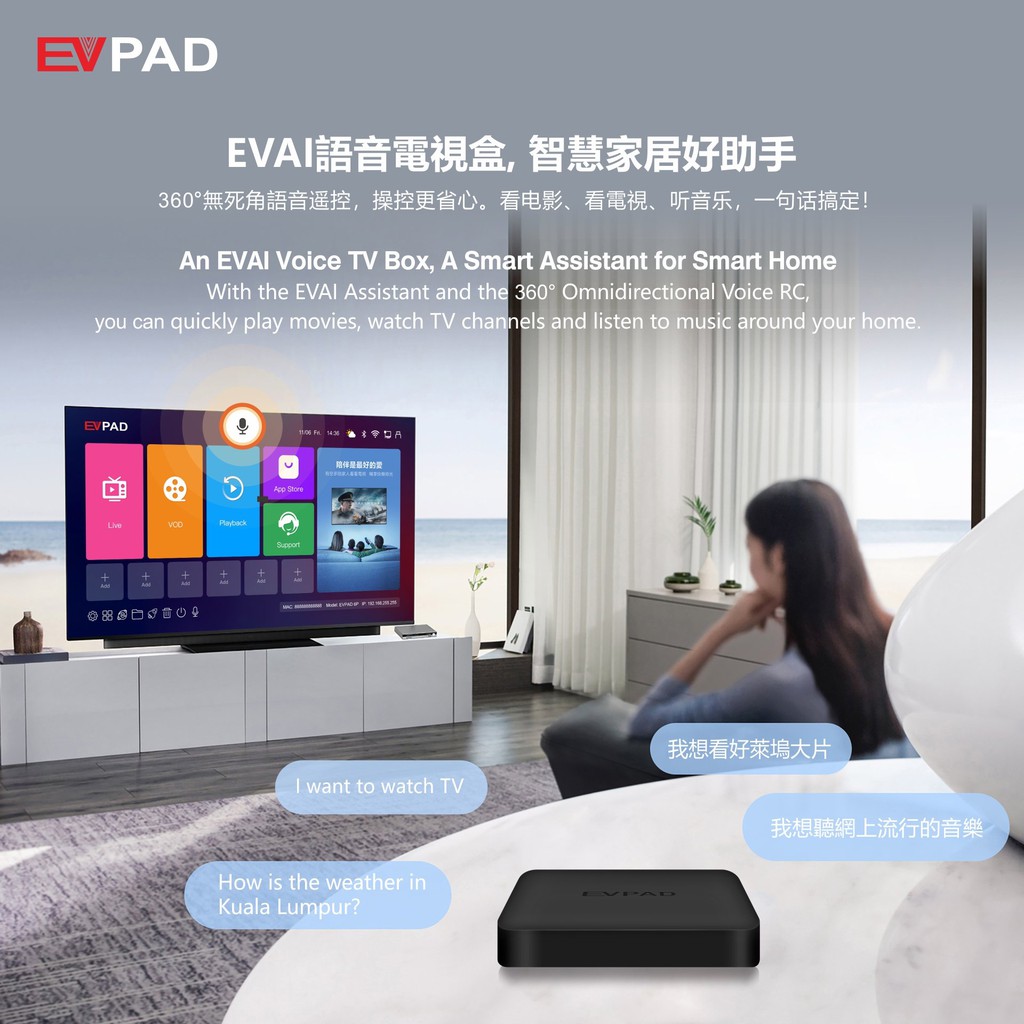 TiviBox EVPAD 6P NEW, xem MIỄN PHÍ truyền hình Nhật Bản, Hàn Quốc, Trung Quốc, Đài Loan, RAM 4GB, ROM 64GB, Remote Voice