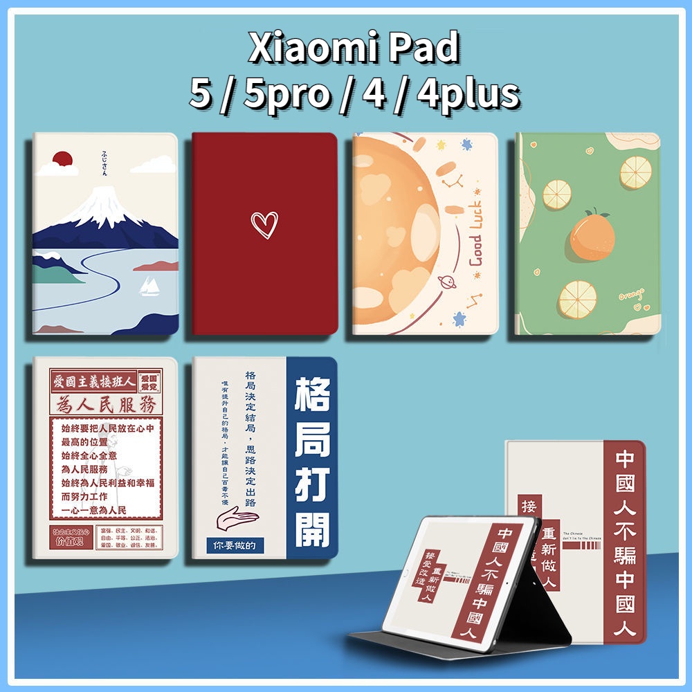 Bao Da Máy Tính Bảng Chống Sốc Cho Fuji Xiaomi Pad 5 Pro Case 11 Inch 4 Plus