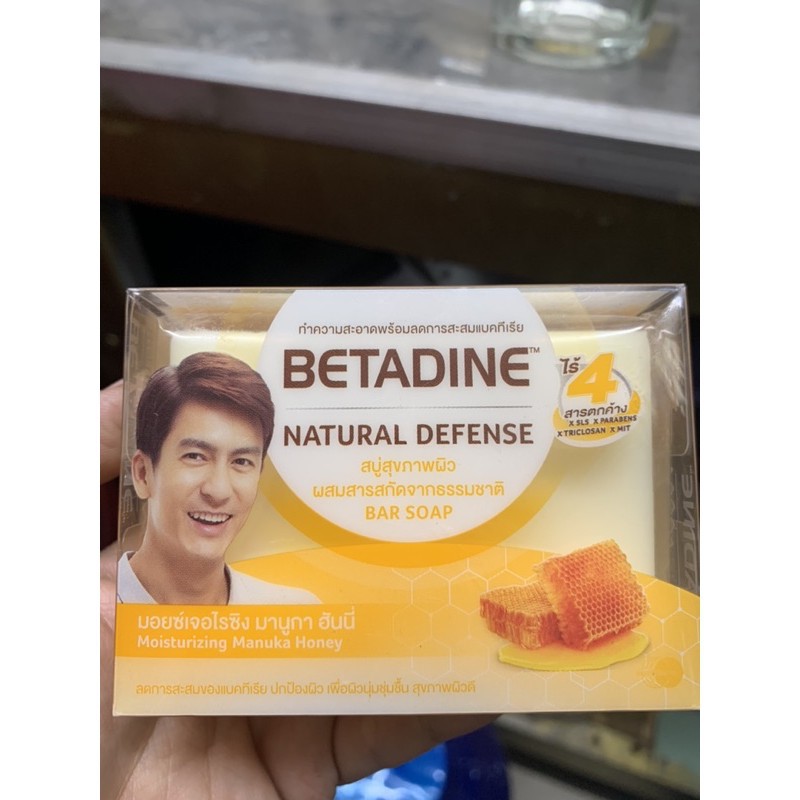 Xà phòng kháng khuẩn Betadine Natural Defense 110g | BigBuy360 - bigbuy360.vn