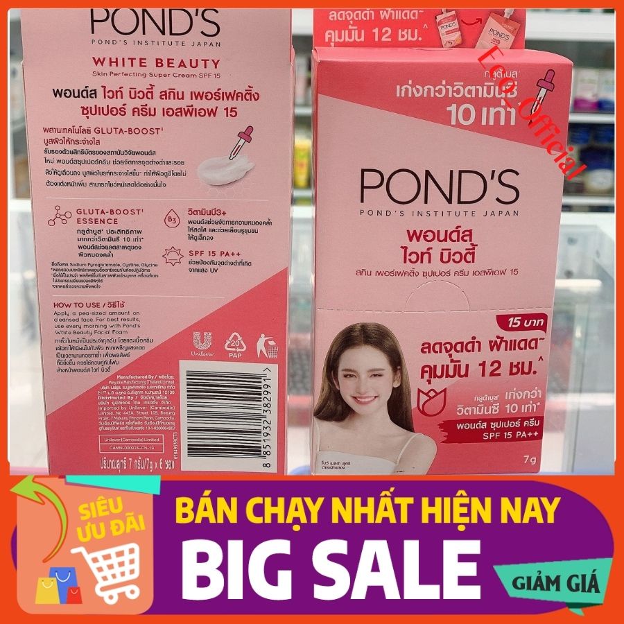 { Big Sale } Kem dưỡng da Pond's nâng tone mờ thâm nám 1 HỘP 6 GÓI (7gr/gói)