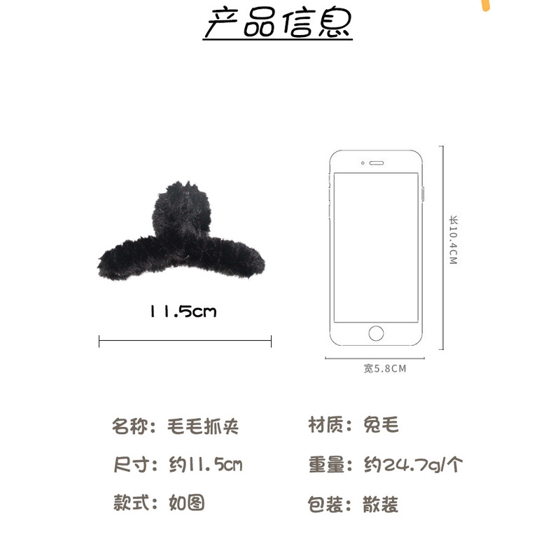 Kẹp Tóc Lông Nhung Màu Macaron Phong Cách Hàn Quốc Dễ Thương