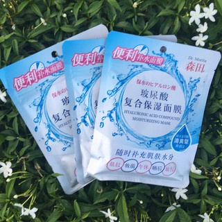 1 Miếng Mặt nạ cấp nước cao cấp Dr. Morita Hyaluronic Acid Compound Moisturizing(Tặng ngay 1 mặt nạ essence mask)