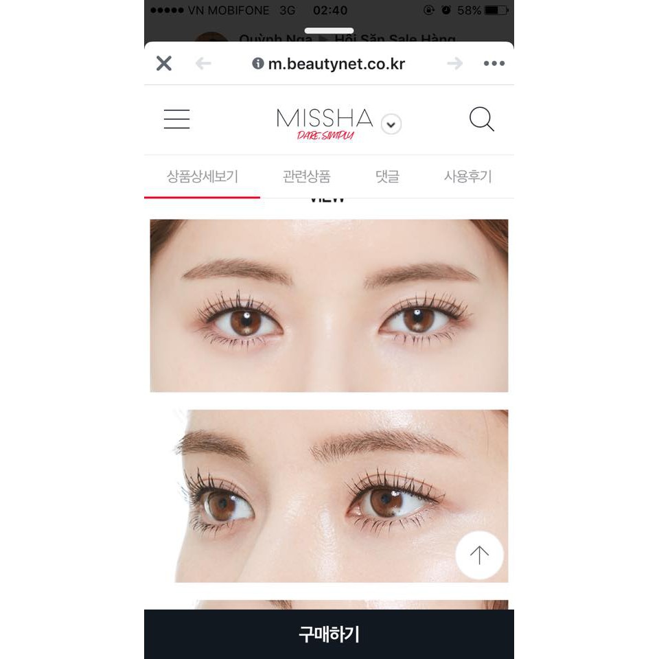 Mascara The Style 3D 4D Missha