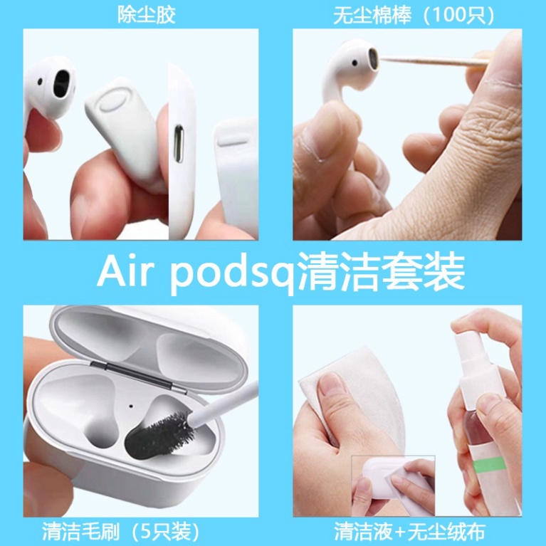 Dụng cụ vệ sinh airpods Bộ dung cụ làm sạch tai nghe chuyên dụng giúp dễ dàng làm sạch bụi bẩn ILY