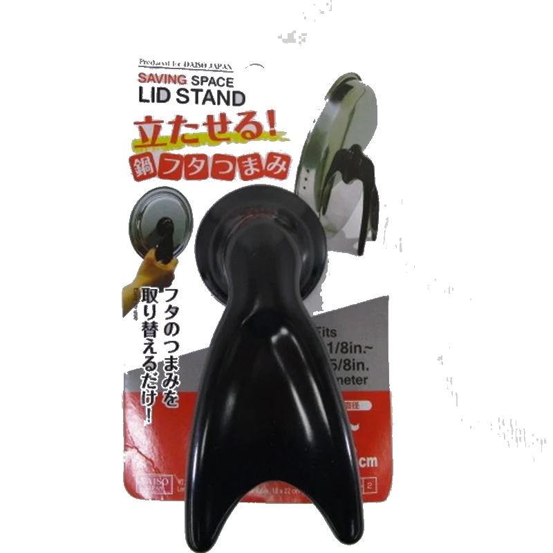Daiso Đồ Nhấc Nắp Nồi Saving Space Lid Stand 18 22Cm