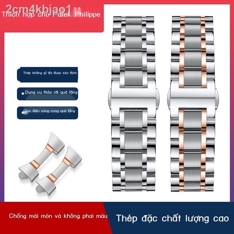 ♝▲Thích hợp cho đồng hồ Patek Philippe dây đeo thép hình lựu đạn nam Nautilus nữ khóa bướm bằng không gỉ rắn 22
