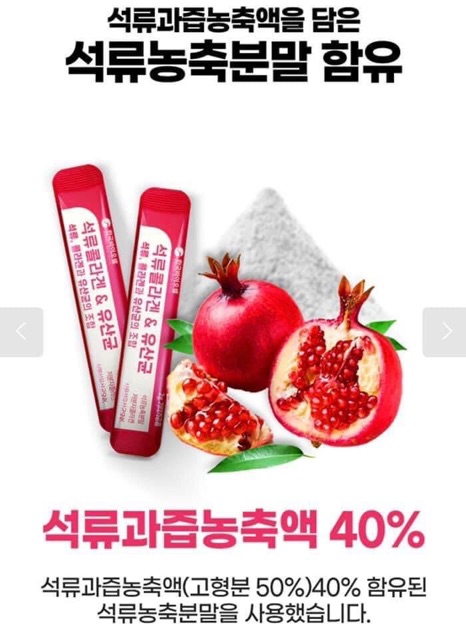 Bột uống bổ sung Collagen lựu đỏ Hàn Quốc hộp 30 gói | BigBuy360 - bigbuy360.vn