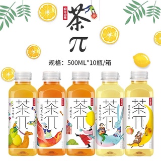 TRÀ HOA QUẢ ĐỦ VỊ THƠM NGOM 500 ML