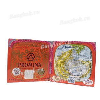 Kem sâm ngọc trai Promina 11g Thái Lan