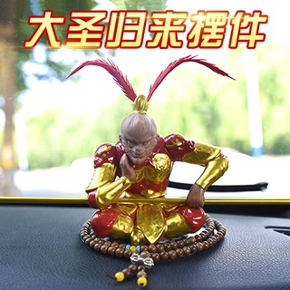 Tượng hình tôn ngộ không chuyên dụng trang trí ô tô