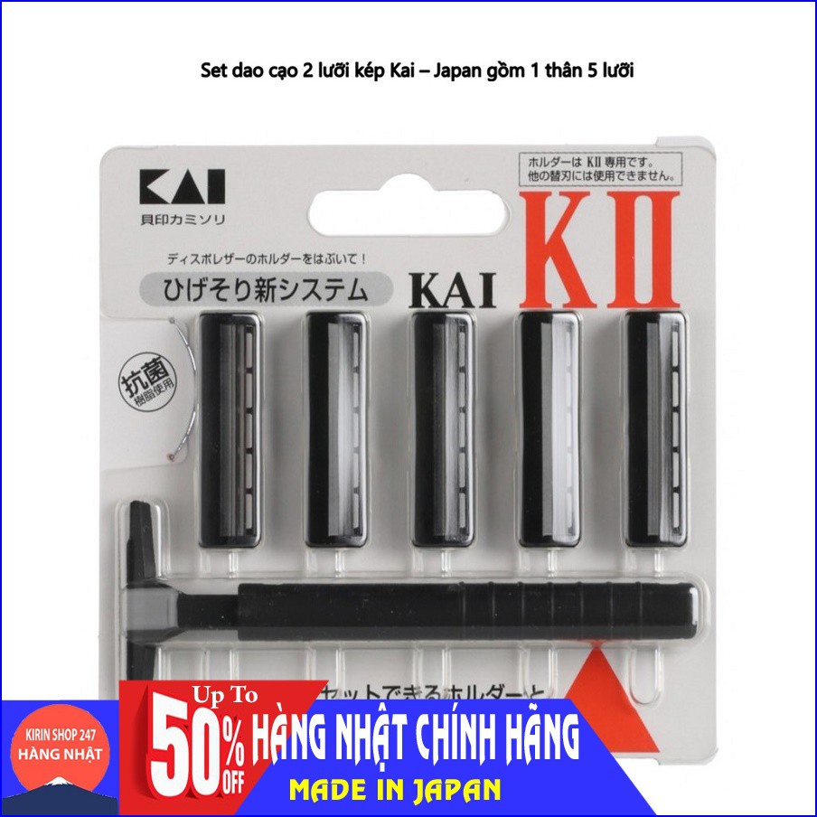 Set dao cạo 2 lưỡi kép KAI (1 thân, 5 lưỡi) Hàng Nội Địa Nhật